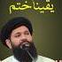 Say Goodbye To Belly Fat Motapay Ka Khatma Hakeem Tariq Mahmood Shorts