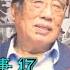 禁忌史話 志願軍戰俘未講完的故事17 緣起兩萬兩千人 專訪志願軍戰俘學者常成 下