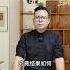 1955年大授銜 元帥人選 惹爭議 劉少奇帶頭讓陳毅 騰地方 長征 革命 紀錄片 文學 創作