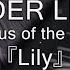 The Most Relax And Sad Song On Piano Ender Lilies Quietus Of The Knights OST