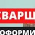 Пенсия сварщика Как доказать сварочный стаж и выйти на пенсию