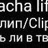 Judgment Genocide Song Sans Геноцид песня Санса