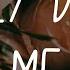 Elley Duhé LOVE ME HARD Lyrics