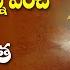 Shiva Sankalpa Mantras Shiva Stotra Powerful Vedic Chants Strong Mind Siddhaguru