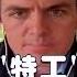 美国情报机构面临中共间谍的巨大挑战