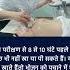 अल ट र स उ ड स पहल क य नह ख न च ह ए