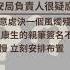 為守最大祕密 康生幹了這件事 百年真相