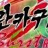 Senran Kagura Burst Re Newal Opening