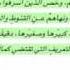 دليل براءة الشيخ عائض القرني من تهمة السرقة