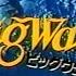 1984 映画 Big Wave ビッグ ウエイブ ロードショー 音楽 山下達郎さん CM JAPAN