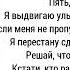 Егор Крид 6 Раунд В книге было все по другому
