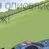 Дрифт под Фонк FR Legends фр дрифтподфонк