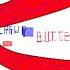 B U T T E R F L Y 666 Sans Theme Alphatale