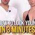 LOOK YOUNG IN 3 MINUTES Osteopathy Faceyoga Facefitness Wrinkles Antiaging Youthclub Youth