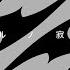 Haru No Sekibaku ハルノ寂寞 稲葉曇 歌ってみた Ro