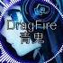 Nightcore Natural Female Version