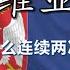 塞尔维亚通史 从中世纪帝国到巴尔干火药桶 塞尔维亚的前世今生