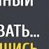 Заблудившись с сыном забрела в заброшенный дом переночевать А проснувшись ночью от странного звука