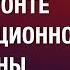 НА ФРОНТЕ ИНФОРМАЦИОННОЙ ВОЙНЫ НАШИ веллер 14 03 2025