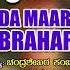 Kanda Maari Khabrahari M D Pallavi Chandrashekhara Kambara Bhavageethegalu Folk Songs