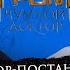 Максим Жуков и Дмитрий Онищенко Про работу над фильмом Майор Гром Чумной Доктор Bubble Подкаст