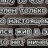 2hug Время Текст