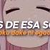Kaguya Sama Love Is War 2 OP Sub Español Romaji Lyrics DADDY DADDY DO Masayuki Suzuki