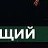 У них римляне взяли ВСЕ этруски Redroom