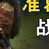 準葛爾汗國有多強大 折磨 大清70年 經歷了祖孫三代才平定