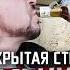 ТУРКМЕНИСТАН КАК Я ТУДА ПОПАЛ самая закрытая страна мира и что же ТАКОГО она скрывает