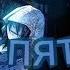 CreepyPasta по пятам Billy Milligan