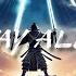 Raiden Original Mix