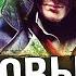 ASSASSIN S CREED НОВЫЙ ЛОР Ассасины не ассасины