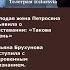 Молодая жена Петросяна объявила о расставании Такова жизнь