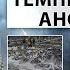 Климатический СБОЙ ТОП 5 фактов температурных аномалий в январе 2023 года