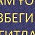 Рустам Ғоипов Ўзбегим Йигитлари