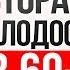60 А выглядит на 30 Секреты молодости без косметолога
