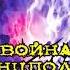 Progressive Фактор Война Танцполов Step 3 Light Pumping Progressive Trance Vs Poky Style 2006