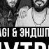 MiyaGi Эндшпиль Нутро 4K Video Clip 2018