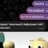 Надеюсь тебе нравятся пчелы Mellstroy Standoff2 Pubg Cat Derzko69 Derzko69