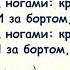 Г гладков Песня путешественников из мюзикла Приключение Незнайки плюс