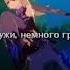 Fischl Edit Рассвет AsteraSounds Genshin Impact Loneliness