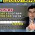全球股市大洗牌 解析新冠疫情後局勢 攤開這幾年數據 哪些國家風險高 哪些風險低又高報酬率呢 台灣 中國 美國是 Shorts 中天財經 全球政經周報 中天財經頻道CtiFinance