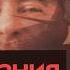 Путин и сталинизм English Subtitles Max Katz