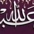ما حكم التلقيح المجهري للإنجاب الشيخ عبيد الجابري