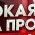 Соратники Тесака признались во всём Последнее интервью
