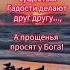 Цитаты Shortvideo мысли психология Youtube отношения музыка зодиак Duet топ Top магия любовь