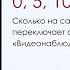 0 5 10 Сколько по факту переключает абонентов от конкурентов Видеонаблюдение и Умный домофон