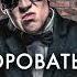 ШИКАРНАЯ ПЕСНЯ Братья Егоровы Вороватый