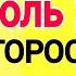 СОБЫТИЯ ИЮЛЯ РАК ГОРОСКОП на ИЮЛЬ 2022 года ПОЛНОЛУНИЕ и НОВОЛУНИЕ ПЕРЕМЕНЫ ПО СУДЬБЕ ИЮЛЬ 2022